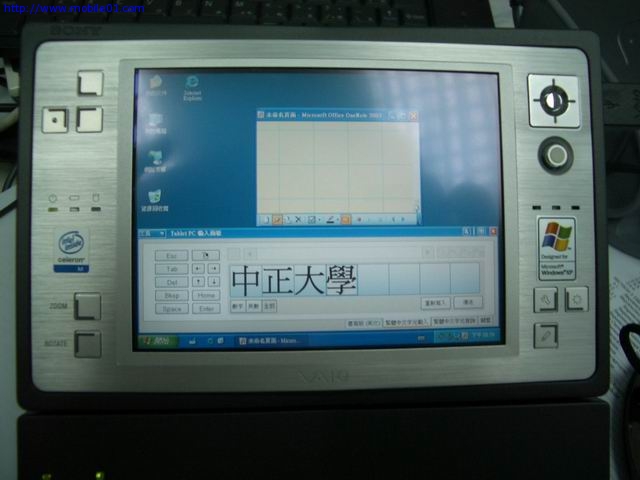 在Sony VGN-U50上面跑Tablet PC Edition，成功！！