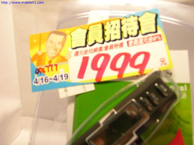 [分享]BRAVO黑傑克 128mb 隨身碟 花小錢也有好用低mp3隨身碟!!