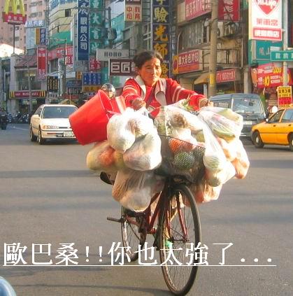 好厲害的歐巴桑...=___=