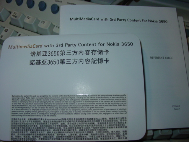 NOKIA 3650繁體中文版評測！〈硬體番外篇）