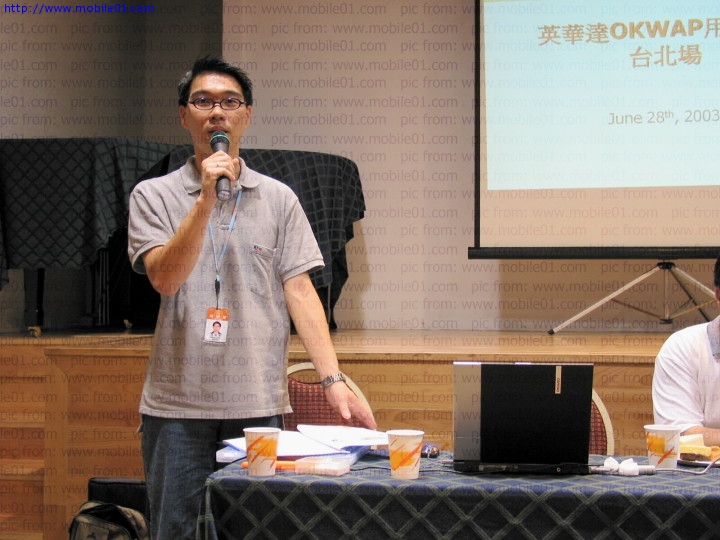 [遊記] OKWAP 06/28 用戶座談會-台北場_Part I