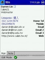 [軟體] Pocket Infomant 4.0 vs. Agenda Fusion 5.0