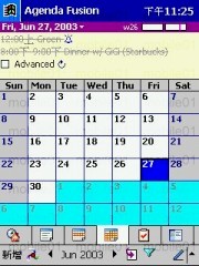 [軟體] Pocket Infomant 4.0 vs. Agenda Fusion 5.0