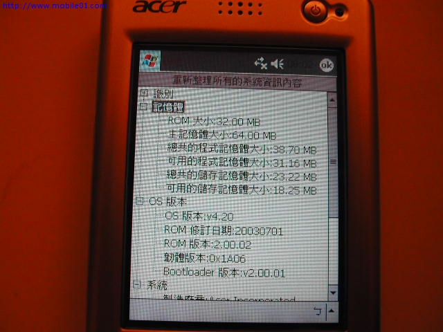 [獨家]Acer N10神秘照片