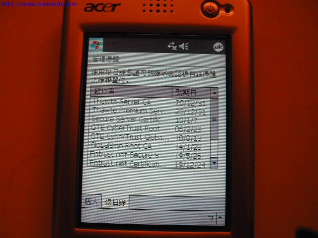 [獨家]Acer N10神秘照片