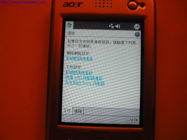 [獨家]Acer N10神秘照片