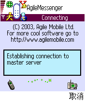 支援7650的icq msn aol yahoo軟體