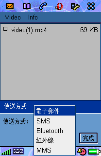 [情報] P800 錄影軟體 目前免費測試中 !