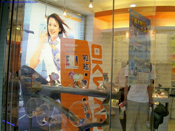 [遊記] 一訪 OKWAP 站前體驗店