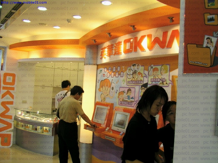 [遊記] 一訪 OKWAP 站前體驗店