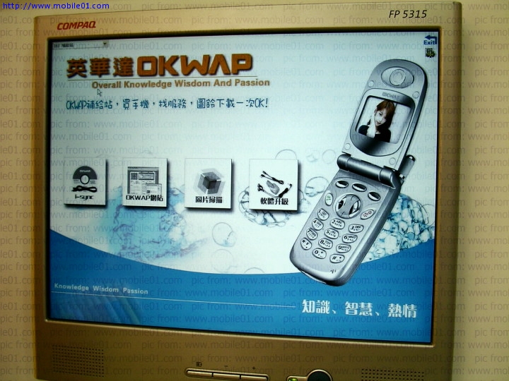 [遊記] 一訪 OKWAP 站前體驗店
