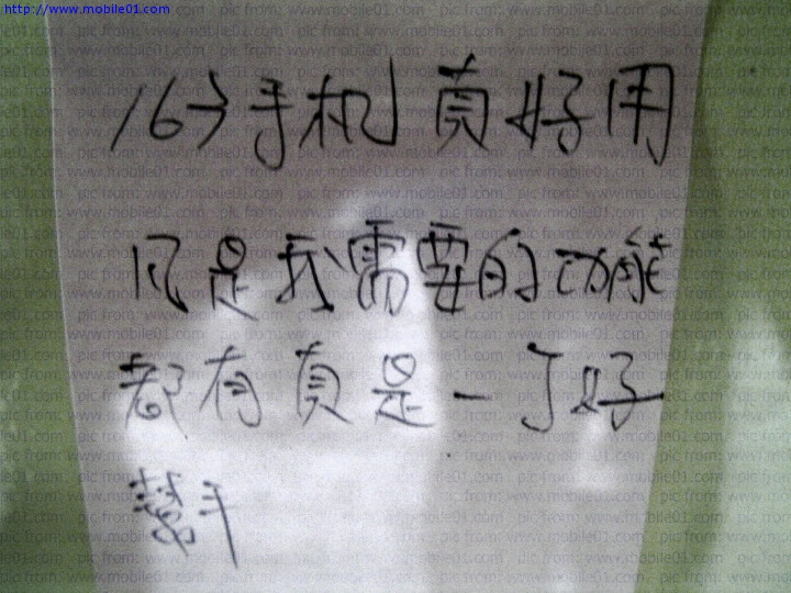 [遊記] 一訪 OKWAP 站前體驗店