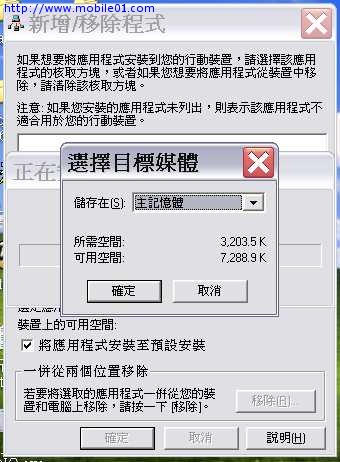 [分享] 記帳軟體Cash Organizer 2003 4.42 功能強大