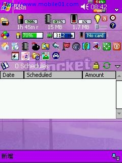[分享] 記帳軟體Cash Organizer 2003 4.42 功能強大
