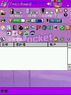[分享] 記帳軟體Cash Organizer 2003 4.42 功能強大