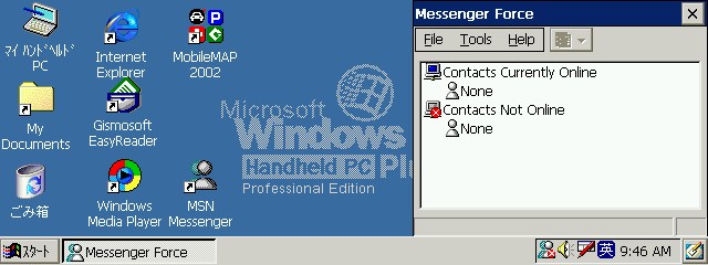 HP Jornada 728日文機初試