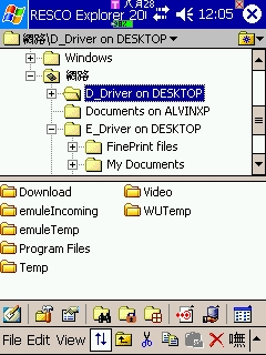 如何成功的用Resco Explorer 2003連上網芳!!!