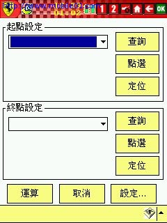 好高興~~有FREE的電子地圖系統~~沒下載的大大請進唷