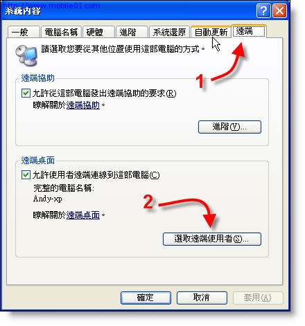 [爽] MobiNote + Wi-Fi 無線網卡  上網測試報告（圖多）