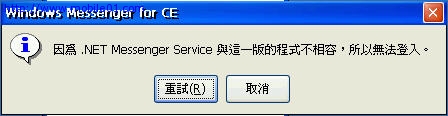 [爽] 夏亞-紅色慧星之逆襲 -- MidasPAD 測試報告（二）圖很多