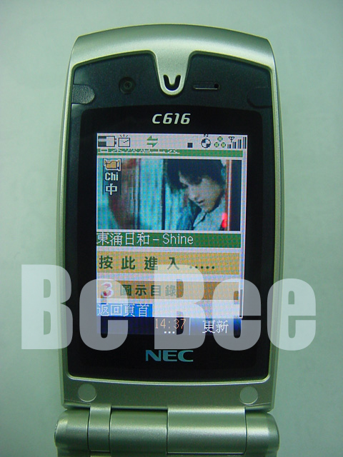 3 的 NEC c616 測試報告