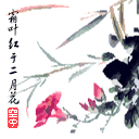 [分享]6230的螢幕保護動畫
