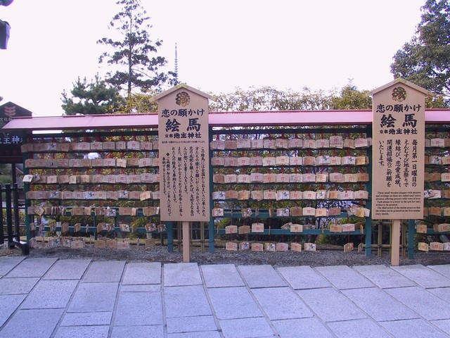 [分享]日本關西之旅隨手拍-京都篇(圖多)