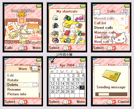 [T6X0/Z600] nyanko貓貓主題no. 2 - 溫泉系列