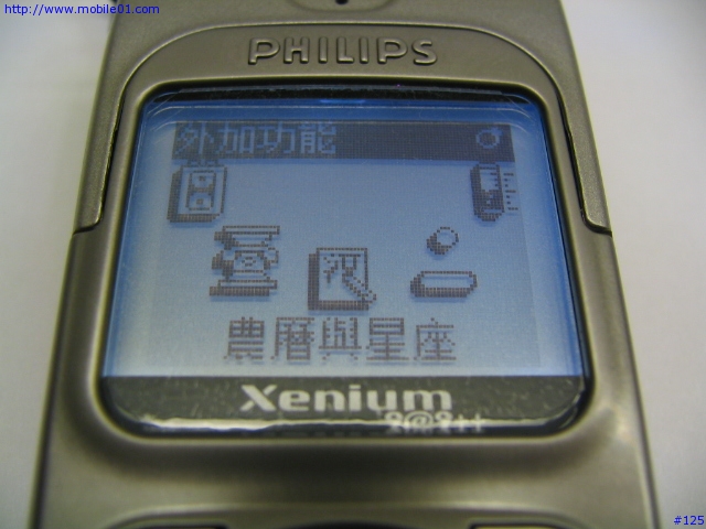 [來吧] GSM待機王 PHILIPS 9@9++ 分享（圖多，請耐心等候）