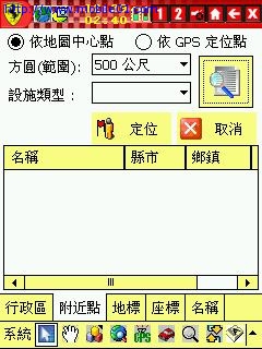 好高興~~有FREE的電子地圖系統~~沒下載的大大請進唷