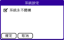 ShowMap Navi 1.1.0先睹為快