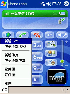 新的gprs擴充卡~已更新,有補照片圖多~