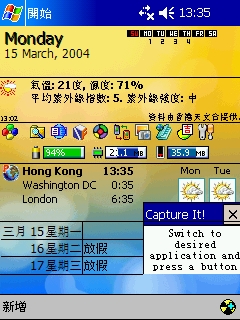 字形問題