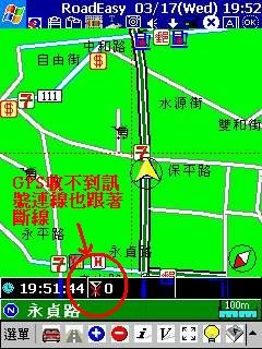路易通2.0版搶先測試 Part II