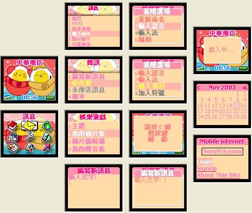 [分享T300/T310]  :. iloveegg theme(T300)