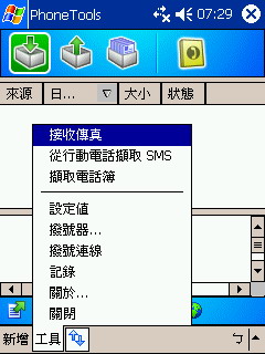 新的gprs擴充卡~已更新,有補照片圖多~
