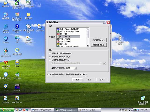 新手老手都來進來看看!!