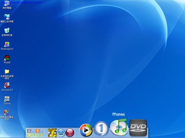 [軟體]趣味實用快捷列for Win XP─Y'z Dock
