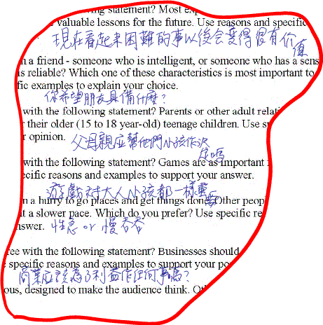 ez30的手寫筆好用嗎