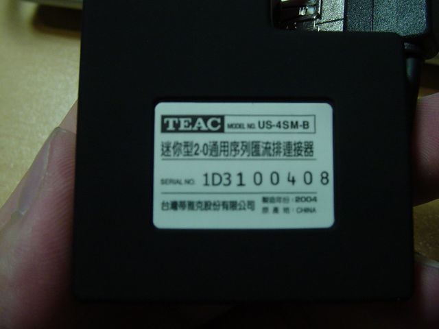 [分享] 超有質感的USB HUB - US-4SM-B
