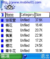 [分享]S60很棒的看圖軟體SplashPhoto.v4.1
