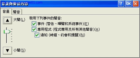 [爽] 夏亞-紅色慧星之逆襲 -- MidasPAD 測試報告（二）圖很多