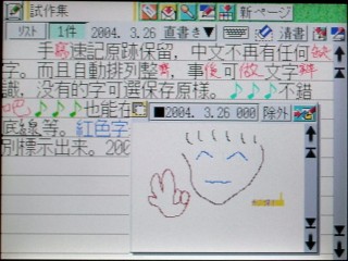 老機Sharp MI-610DC使用報告(圖多)