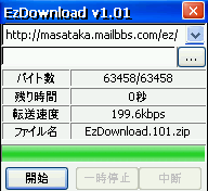 Software Challenge 2003 featuring sigmarionIII 作品介紹