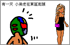 抱歉讓大家久等了!!!