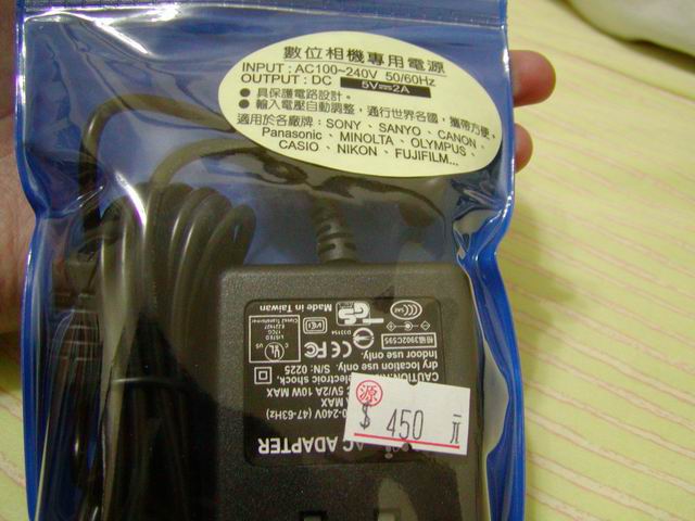 [省錢大作戰] HP4150 變壓器以及擴音喇叭 [1/22 補上照片]