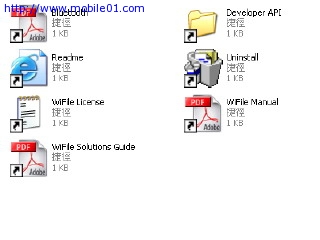 WiFile也可以使用Softick PPP來擷取PC的資源哦!!!!