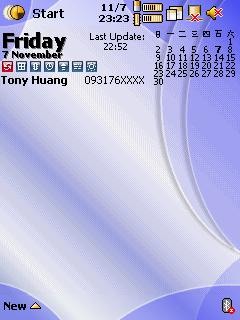 [軟體] Today Plus 使用心得分享