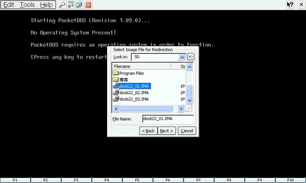 [教學]PocketDOS安裝MS-DOS教學（圖多，請耐心等候...^_^）