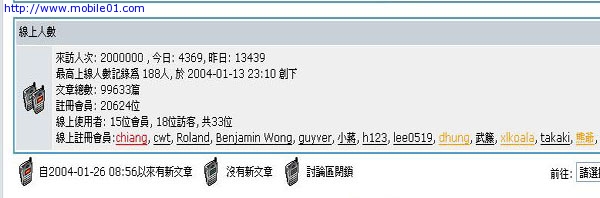 謝謝大家的支持